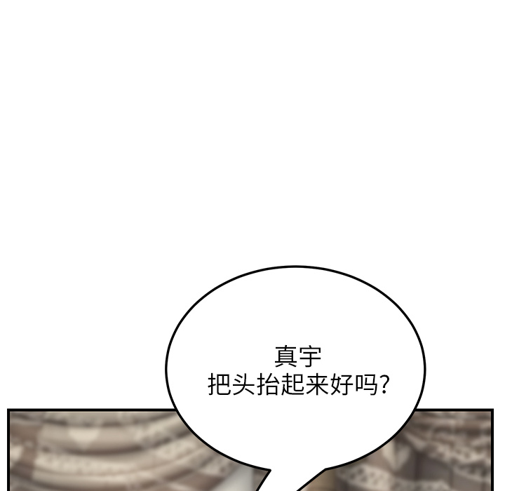 [韩国漫画] 继母 乱伦,熟女人妻,巨乳大奶,不伦#[175P]-115