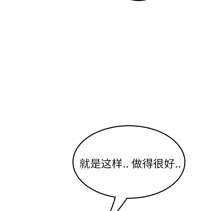 [韩国漫画] 继母 乱伦,熟女人妻,巨乳大奶,不伦#[175P]-128
