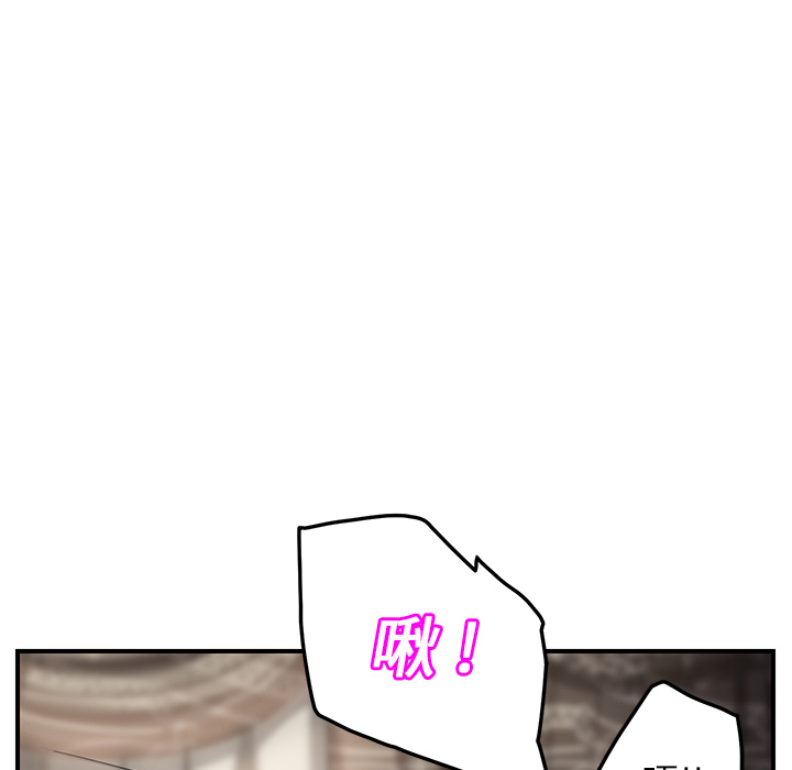 [韩国漫画] 继母 乱伦,熟女人妻,巨乳大奶,不伦#[175P]-130