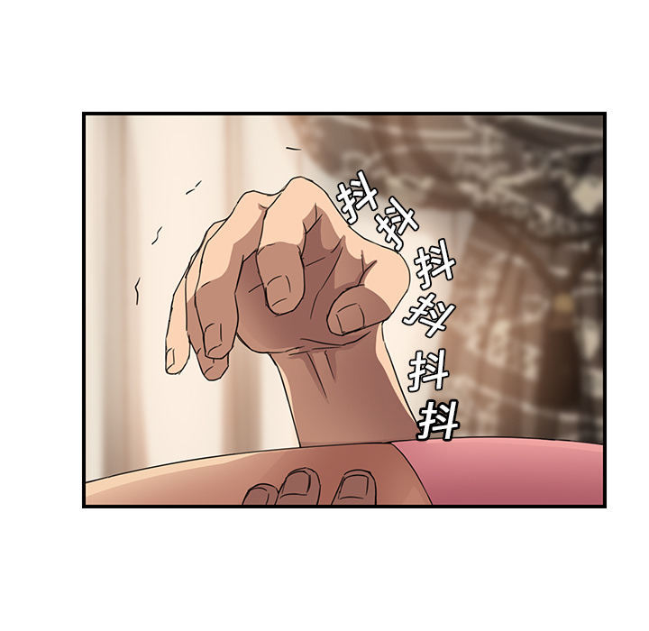 [韩国漫画] 继母 乱伦,熟女人妻,巨乳大奶,不伦#[175P]-139