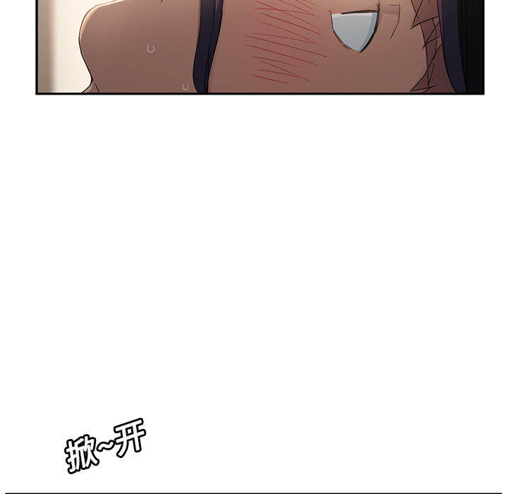 [韩国漫画] 继母 乱伦,熟女人妻,巨乳大奶,不伦#[175P]-142