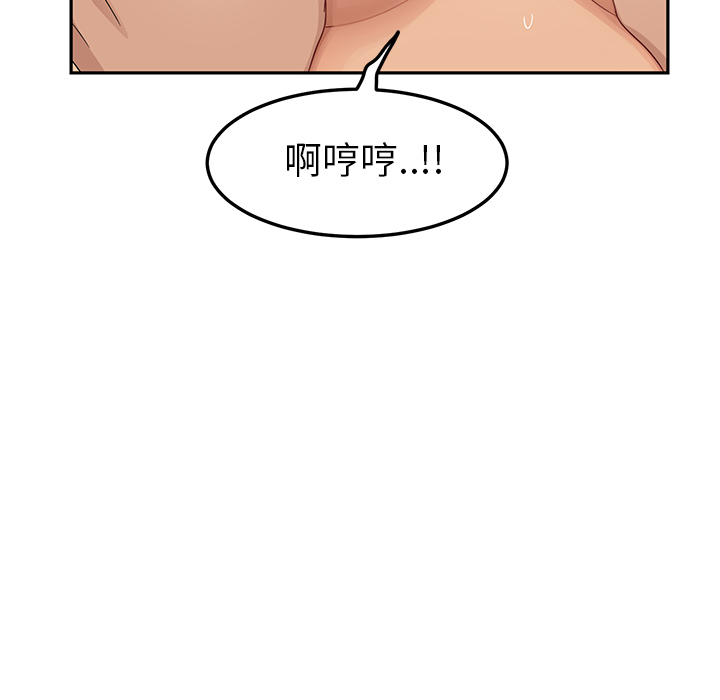 [韩国漫画] 继母 乱伦,熟女人妻,巨乳大奶,不伦#[175P]-145