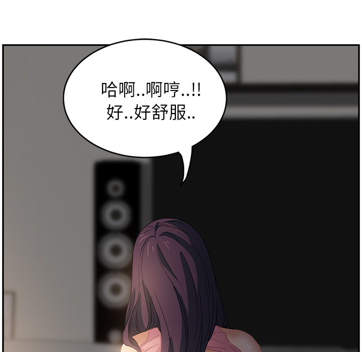 [韩国漫画] 继母 乱伦,熟女人妻,巨乳大奶,不伦#[175P]-146