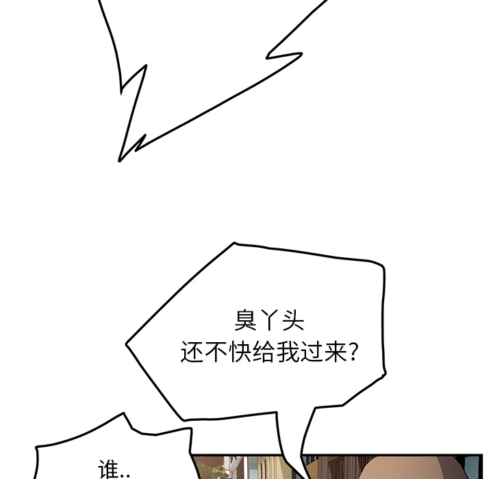 [韩国漫画] 继母 乱伦,熟女人妻,巨乳大奶,不伦#[175P]-15