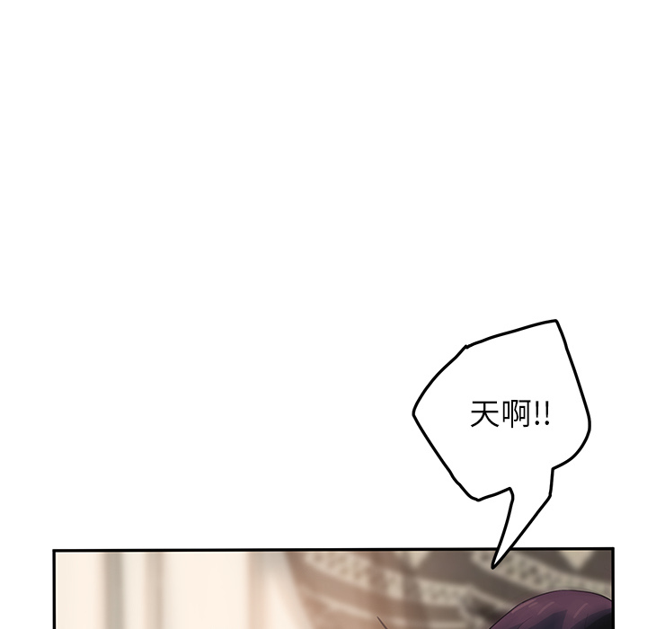 [韩国漫画] 继母 乱伦,熟女人妻,巨乳大奶,不伦#[175P]-150