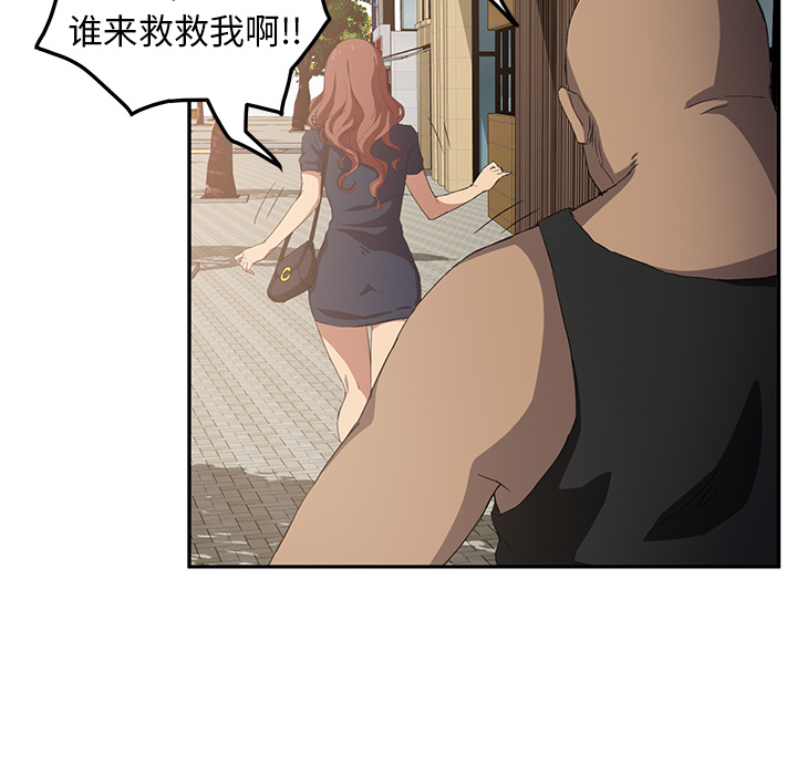 [韩国漫画] 继母 乱伦,熟女人妻,巨乳大奶,不伦#[175P]-16