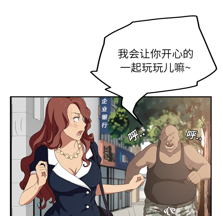 [韩国漫画] 继母 乱伦,熟女人妻,巨乳大奶,不伦#[175P]-17