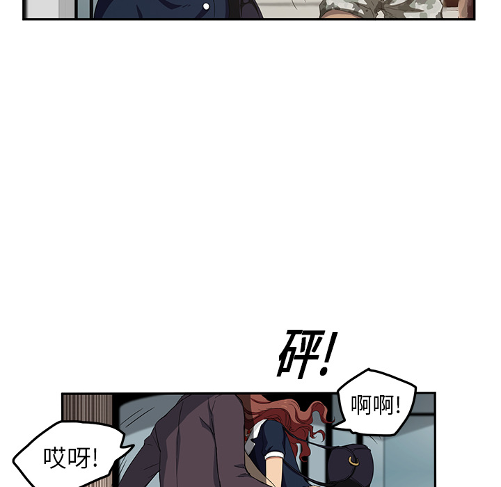 [韩国漫画] 继母 乱伦,熟女人妻,巨乳大奶,不伦#[175P]-18