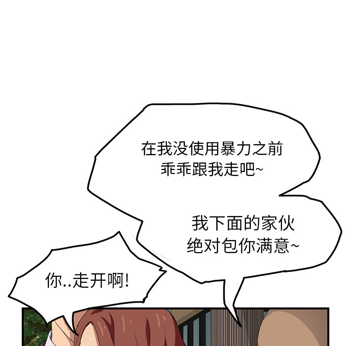 [韩国漫画] 继母 乱伦,熟女人妻,巨乳大奶,不伦#[175P]-22