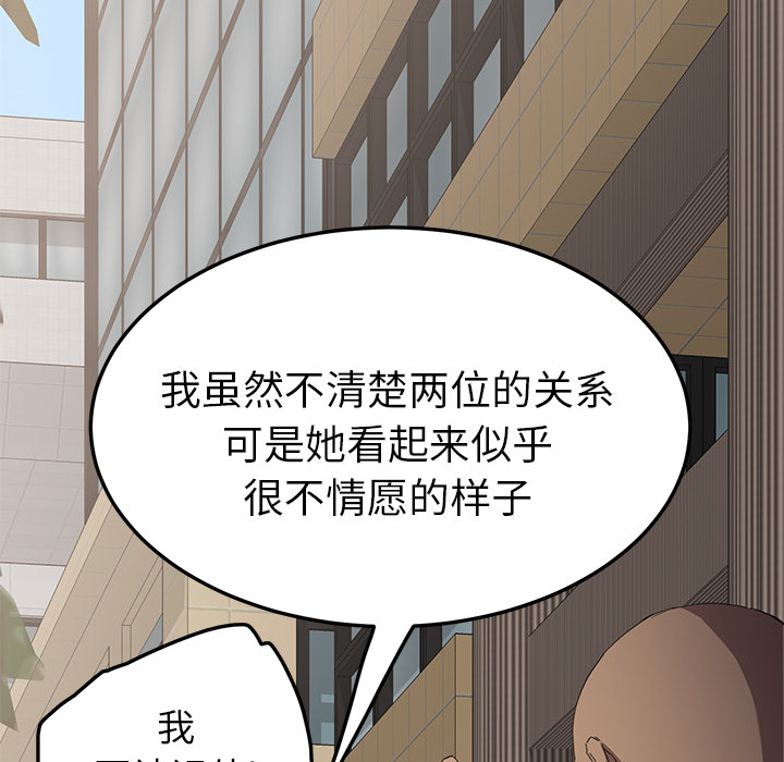 [韩国漫画] 继母 乱伦,熟女人妻,巨乳大奶,不伦#[175P]-26