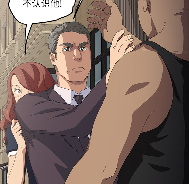 [韩国漫画] 继母 乱伦,熟女人妻,巨乳大奶,不伦#[175P]-27