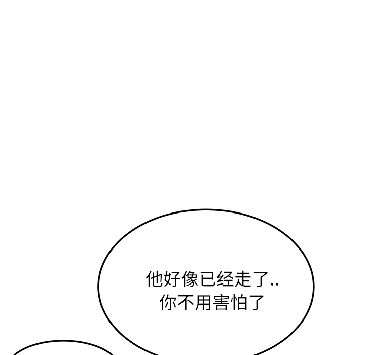 [韩国漫画] 继母 乱伦,熟女人妻,巨乳大奶,不伦#[175P]-39