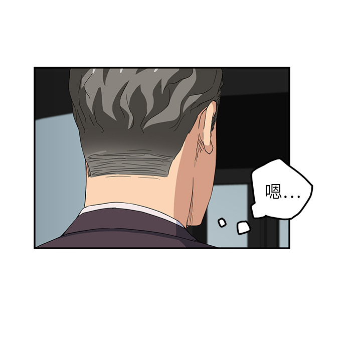 [韩国漫画] 继母 乱伦,熟女人妻,巨乳大奶,不伦#[175P]-53