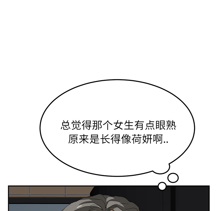 [韩国漫画] 继母 乱伦,熟女人妻,巨乳大奶,不伦#[175P]-54