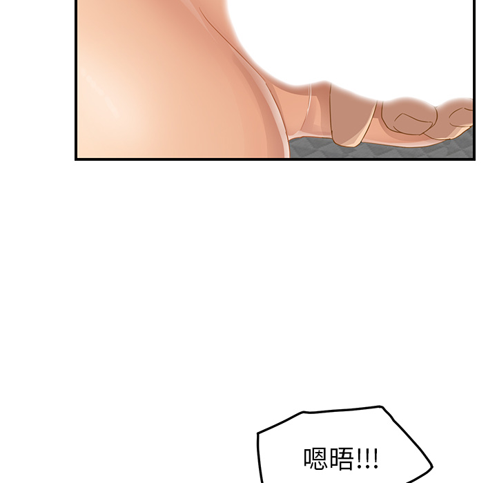 [韩国漫画] 继母 乱伦,熟女人妻,巨乳大奶,不伦#[175P]-62