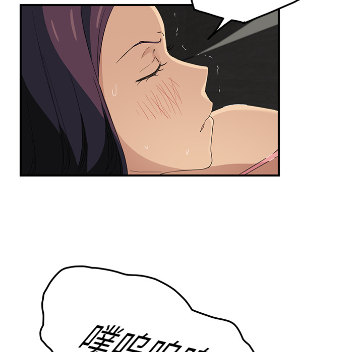 [韩国漫画] 继母 乱伦,熟女人妻,巨乳大奶,不伦#[175P]-63