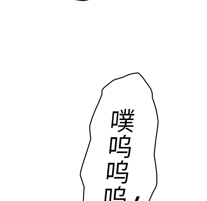 [韩国漫画] 继母 乱伦,熟女人妻,巨乳大奶,不伦#[175P]-65