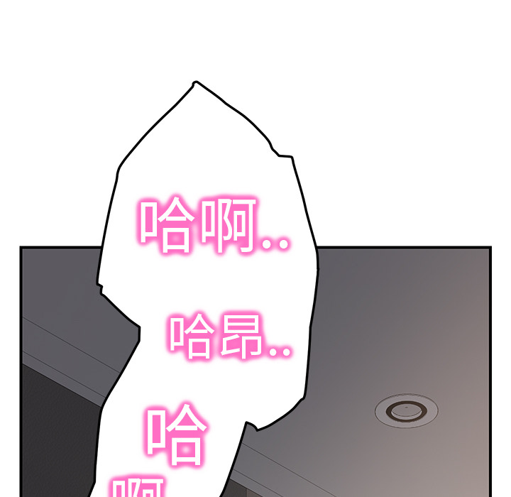 [韩国漫画] 继母 乱伦,熟女人妻,巨乳大奶,不伦#[175P]-72