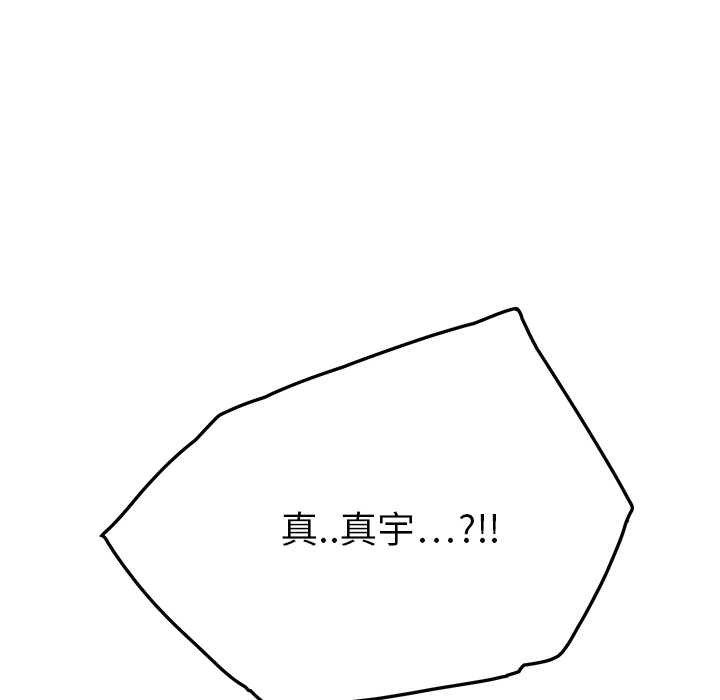 [韩国漫画] 继母 乱伦,熟女人妻,巨乳大奶,不伦#[175P]-86