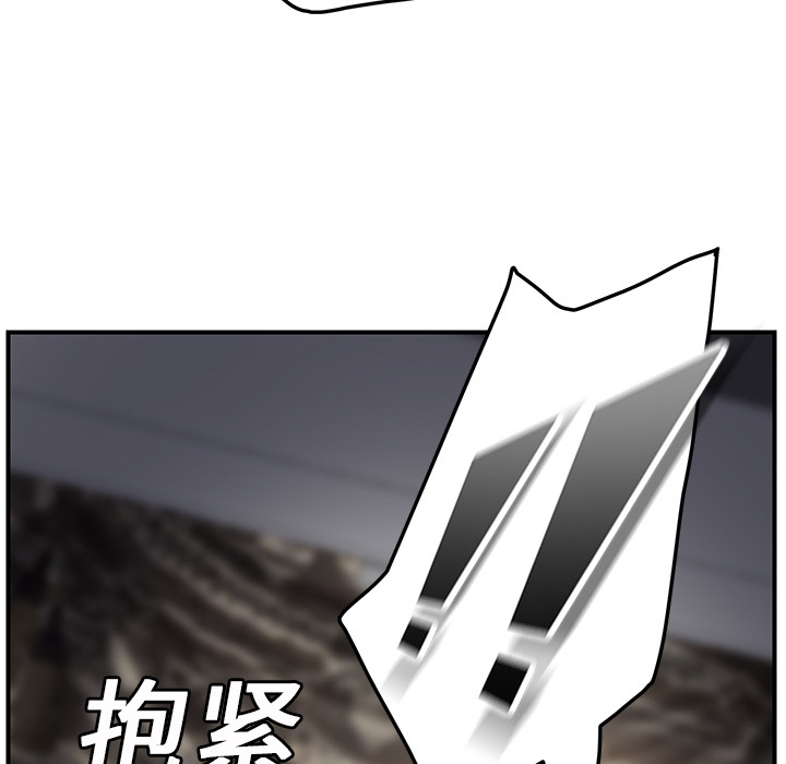 [韩国漫画] 继母 乱伦,熟女人妻,巨乳大奶,不伦#[175P]-87