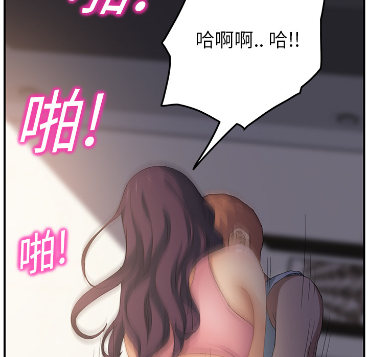 [韩国漫画] 继母 乱伦,熟女人妻,巨乳大奶,不伦#[175P]-93