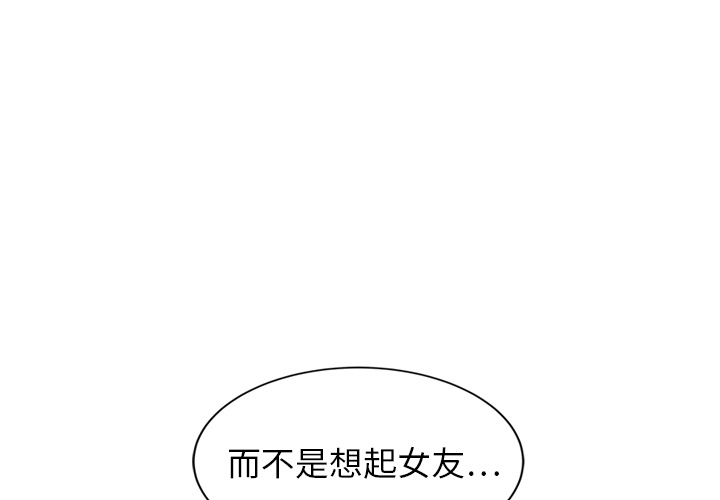 [韩国漫画] 继母 乱伦,熟女人妻,巨乳大奶,不伦#[173P]-1