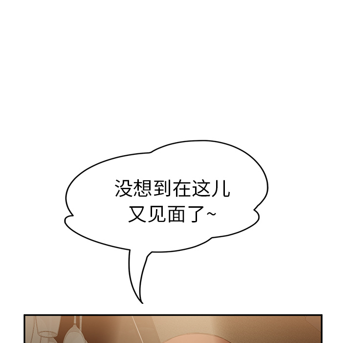 [韩国漫画] 继母 乱伦,熟女人妻,巨乳大奶,不伦#[173P]-122