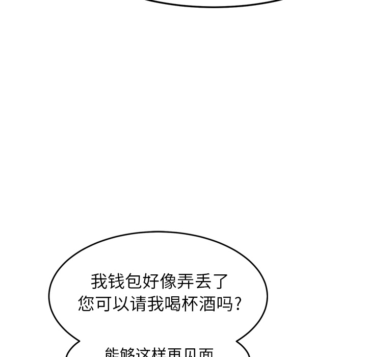 [韩国漫画] 继母 乱伦,熟女人妻,巨乳大奶,不伦#[173P]-128