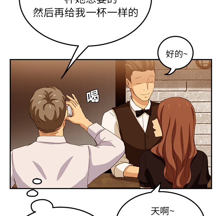 [韩国漫画] 继母 乱伦,熟女人妻,巨乳大奶,不伦#[173P]-131