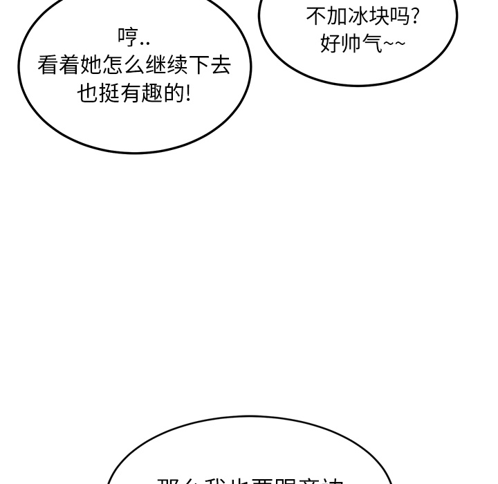 [韩国漫画] 继母 乱伦,熟女人妻,巨乳大奶,不伦#[173P]-132
