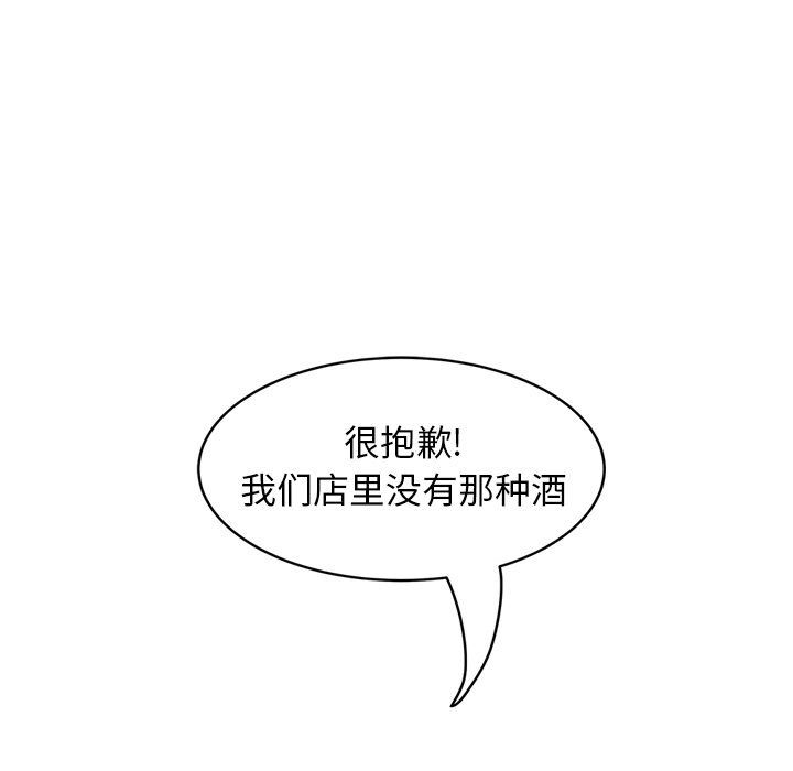 [韩国漫画] 继母 乱伦,熟女人妻,巨乳大奶,不伦#[173P]-137