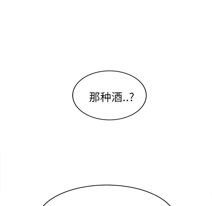 [韩国漫画] 继母 乱伦,熟女人妻,巨乳大奶,不伦#[173P]-139