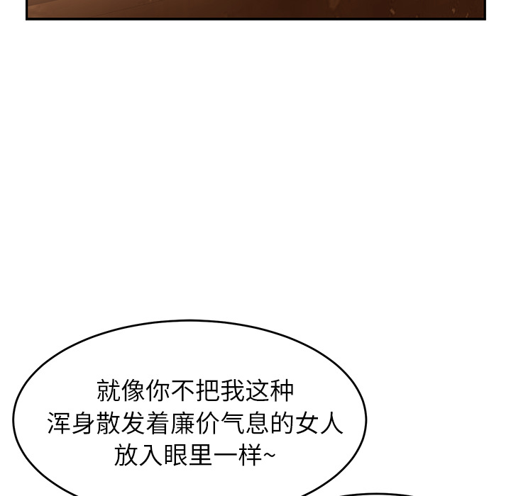 [韩国漫画] 继母 乱伦,熟女人妻,巨乳大奶,不伦#[173P]-141