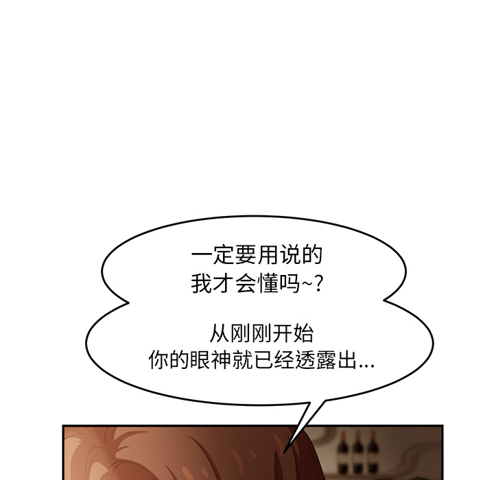 [韩国漫画] 继母 乱伦,熟女人妻,巨乳大奶,不伦#[173P]-143