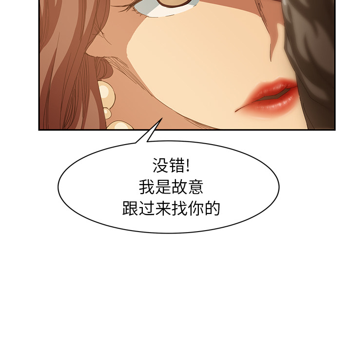 [韩国漫画] 继母 乱伦,熟女人妻,巨乳大奶,不伦#[173P]-146