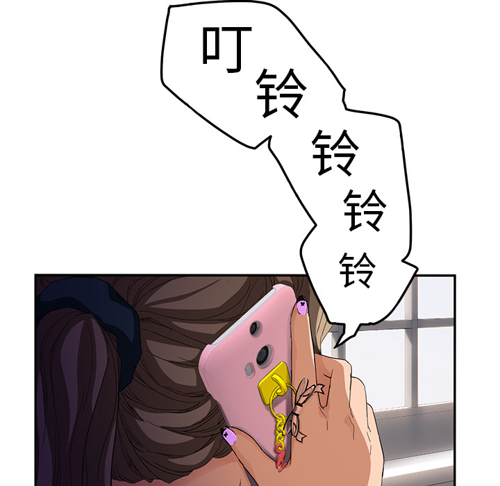 [韩国漫画] 继母 乱伦,熟女人妻,巨乳大奶,不伦#[173P]-15