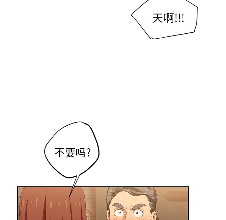 [韩国漫画] 继母 乱伦,熟女人妻,巨乳大奶,不伦#[173P]-153