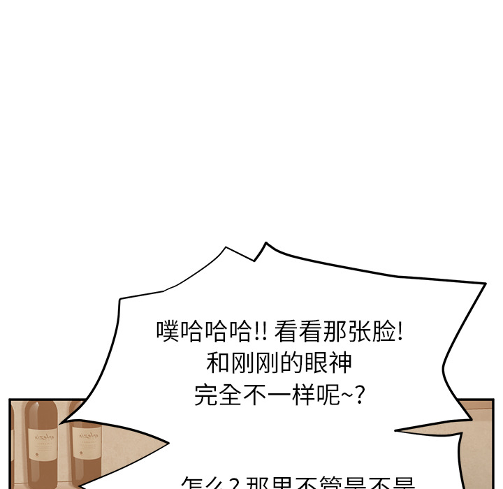 [韩国漫画] 继母 乱伦,熟女人妻,巨乳大奶,不伦#[173P]-156