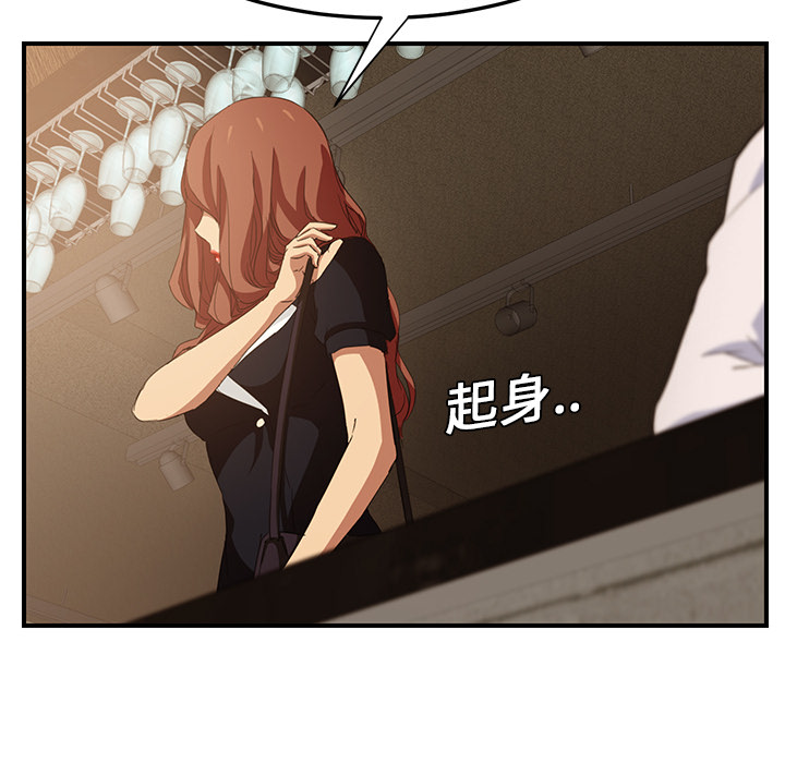 [韩国漫画] 继母 乱伦,熟女人妻,巨乳大奶,不伦#[173P]-163