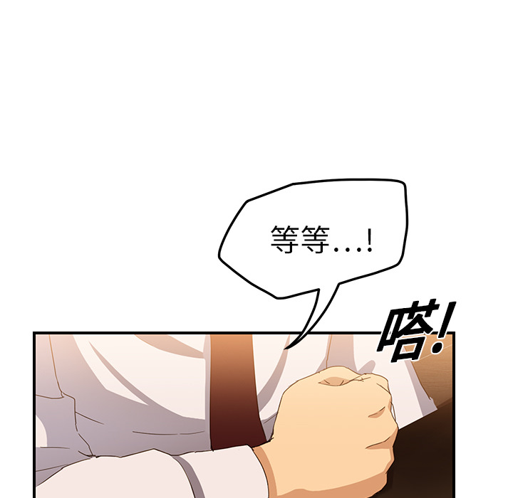 [韩国漫画] 继母 乱伦,熟女人妻,巨乳大奶,不伦#[173P]-164