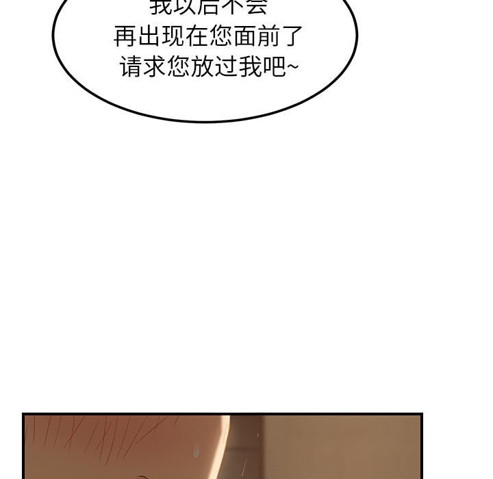 [韩国漫画] 继母 乱伦,熟女人妻,巨乳大奶,不伦#[173P]-167