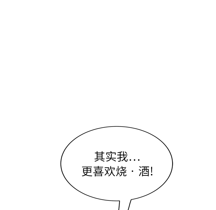[韩国漫画] 继母 乱伦,熟女人妻,巨乳大奶,不伦#[173P]-169