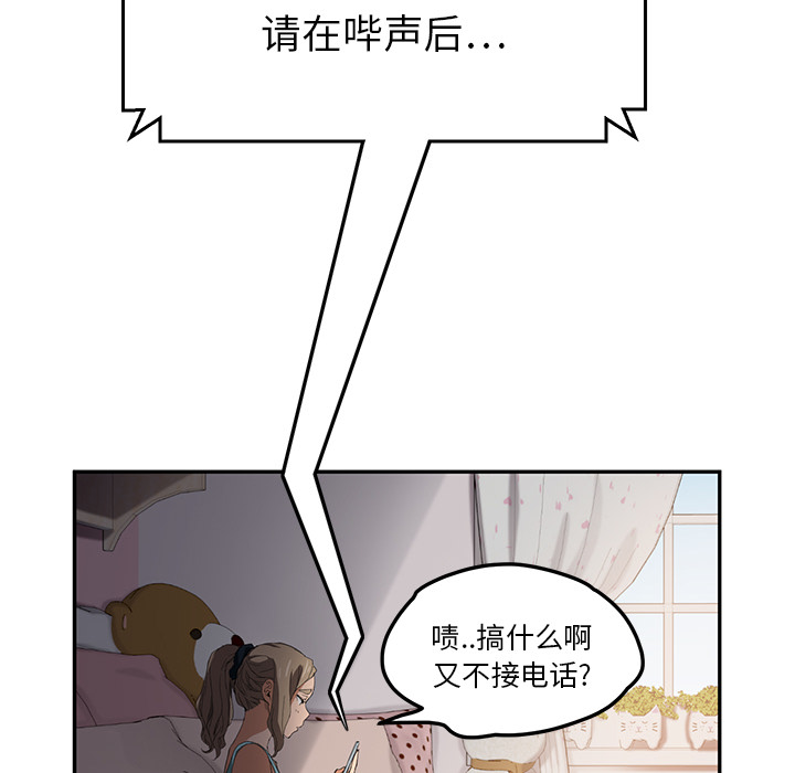 [韩国漫画] 继母 乱伦,熟女人妻,巨乳大奶,不伦#[173P]-17