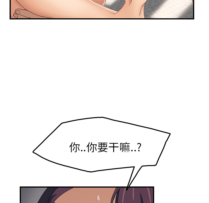 [韩国漫画] 继母 乱伦,熟女人妻,巨乳大奶,不伦#[173P]-30