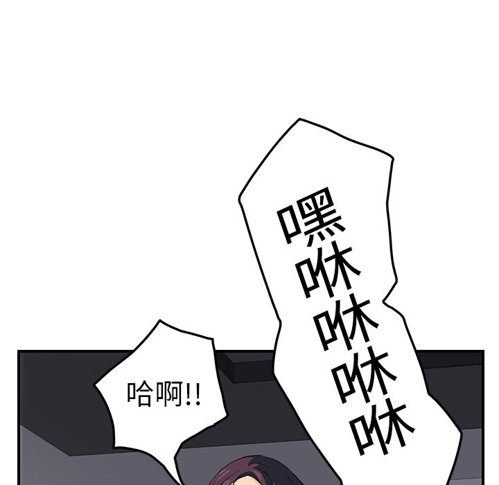 [韩国漫画] 继母 乱伦,熟女人妻,巨乳大奶,不伦#[173P]-33