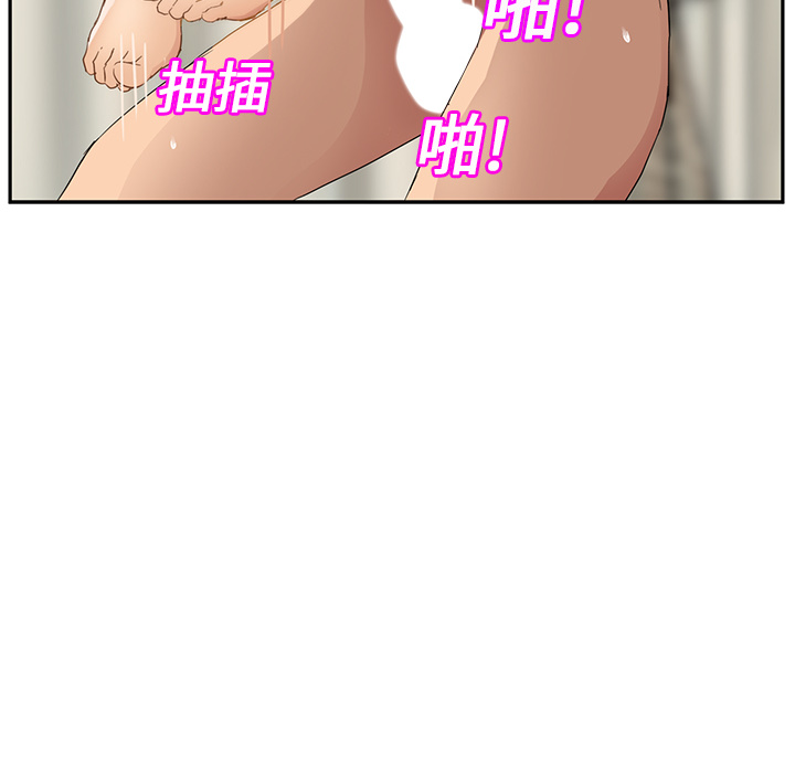 [韩国漫画] 继母 乱伦,熟女人妻,巨乳大奶,不伦#[173P]-37