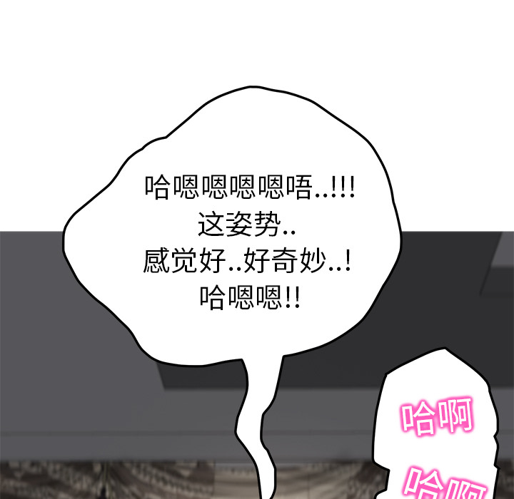 [韩国漫画] 继母 乱伦,熟女人妻,巨乳大奶,不伦#[173P]-38