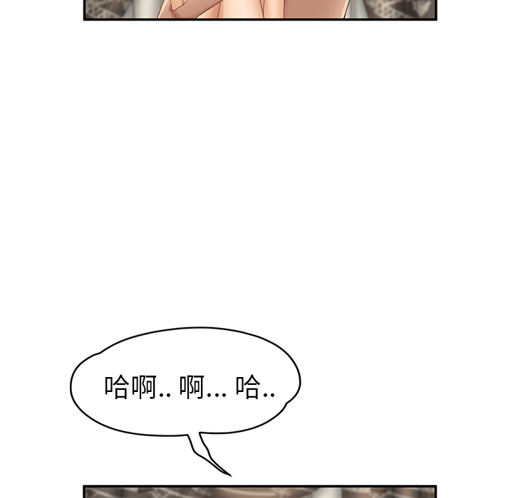 [韩国漫画] 继母 乱伦,熟女人妻,巨乳大奶,不伦#[173P]-49