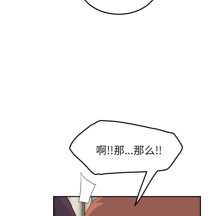 [韩国漫画] 继母 乱伦,熟女人妻,巨乳大奶,不伦#[173P]-54