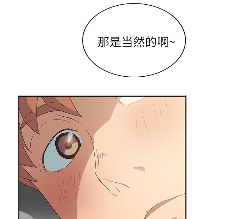 [韩国漫画] 继母 乱伦,熟女人妻,巨乳大奶,不伦#[173P]-6